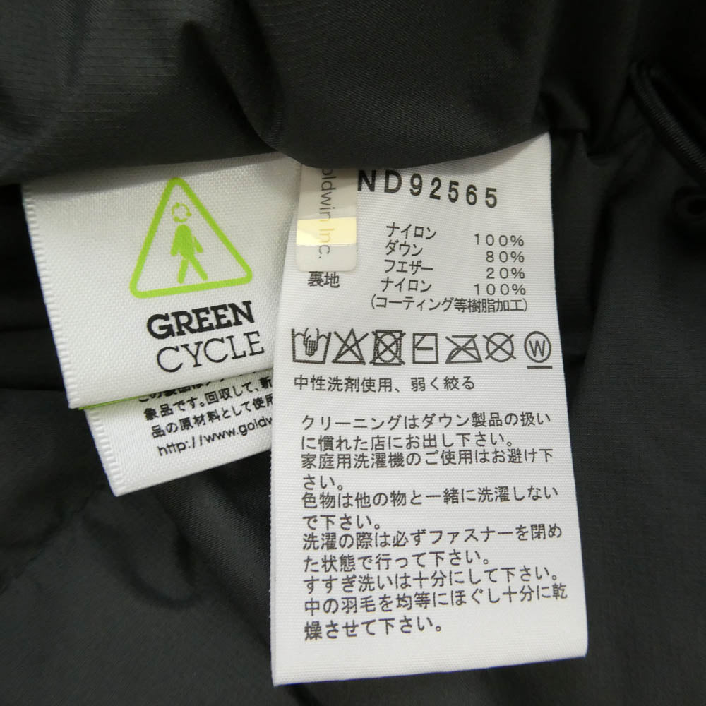 THE NORTH FACE ノースフェイス ND92565 ALTERATION SIERRA JACKET オルタレーション シエラ ダウン ジャケット グレー系 M【中古】