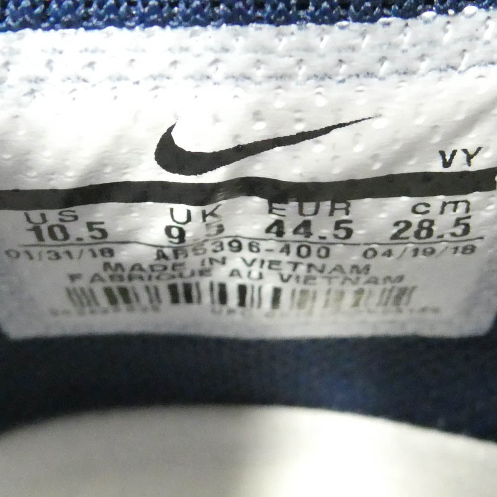 NIKE ナイキ AR5396-400 AIR MORE MONEY エア モアマネー スニーカー マルチカラー系 28.5cm【中古】