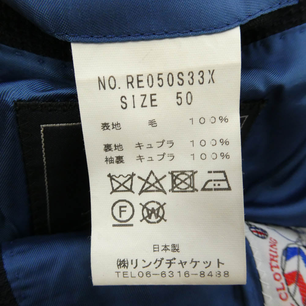 RING JACKET リングジャケット RE050S33X × TABITUS × Mitsukoshi 銀座三越90周年記念 限定 New Ballon タビタス ニュー バルーン トラベルジャケット テーラードジャケット ネイビー系 50【中古】