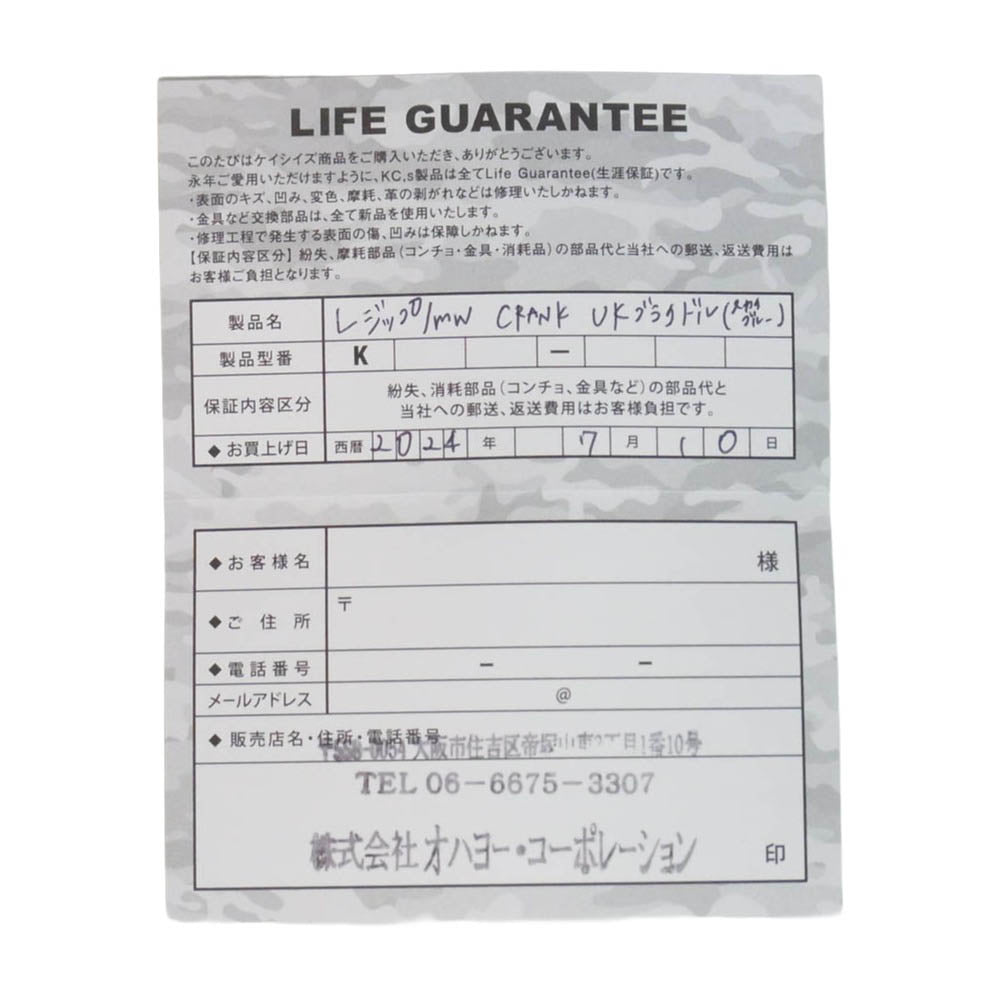 ケイシイズ Lジップ CRANK UKブライドル レザー ウォレット 財布 ライトブルー系【中古】