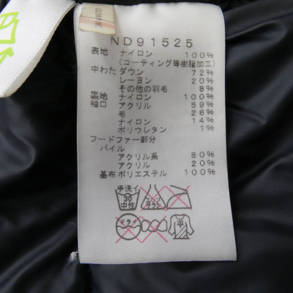 THE NORTH FACE ノースフェイス ND91525 Novelty McMurdo Parka ノベルティ マクマード パーカー カモフラージュ 迷彩柄 ダウン ジャケット モスグリーン系 M【中古】