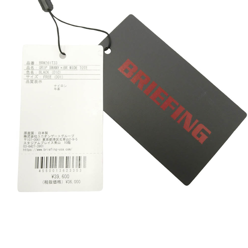 BRIEFING ブリーフィング BRW261T33 GRIP SWANY グリップスワニー WIDE TOTE レザー切替 ナイロン トート バッグ ブラック系 580 F【新古品】【未使用】【中古】