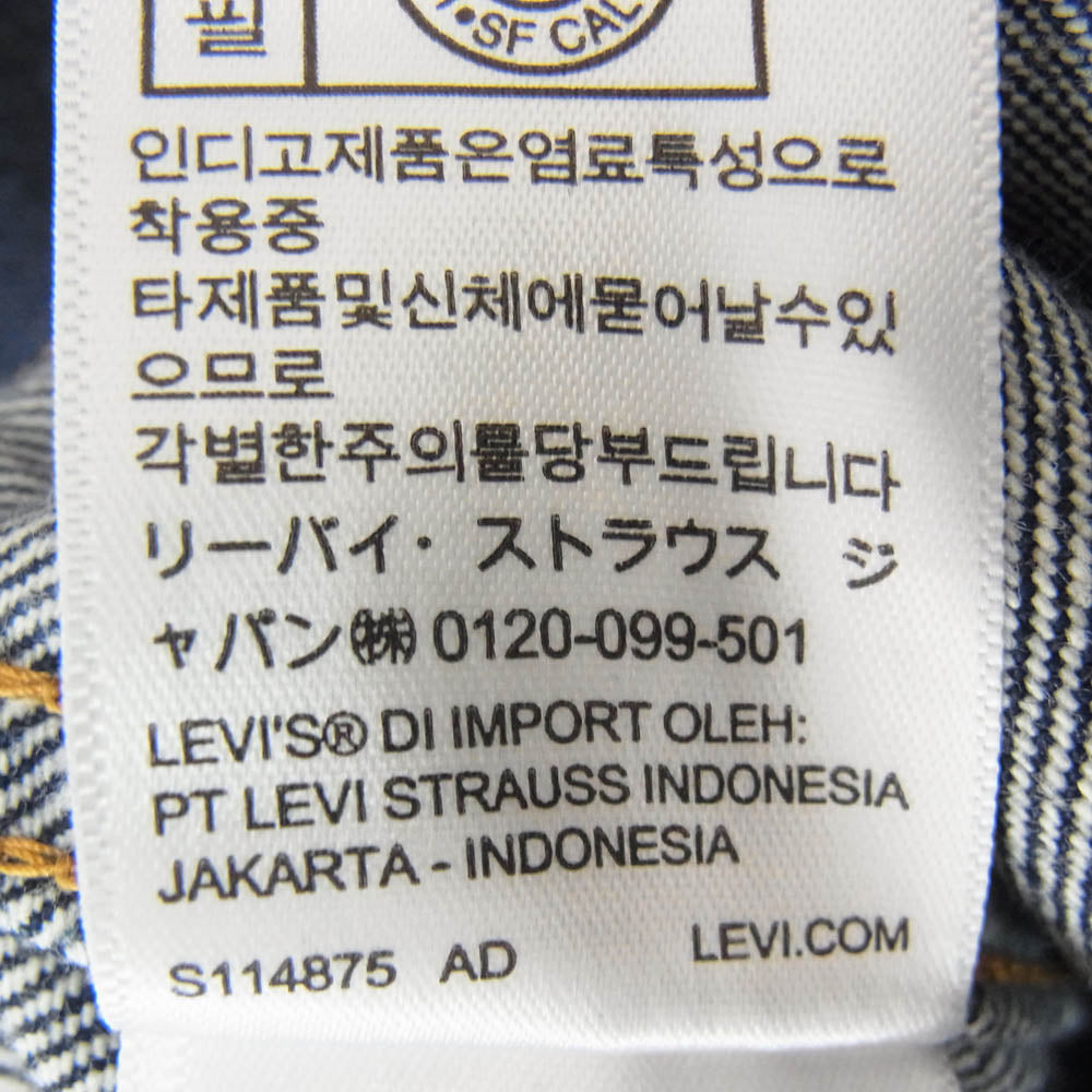 Levi's リーバイス PC9-008CA-0000 PREMIUM Type 2nd プレミアム セカンド 濃紺 デニム ジャケット インディゴブルー系 XL【中古】