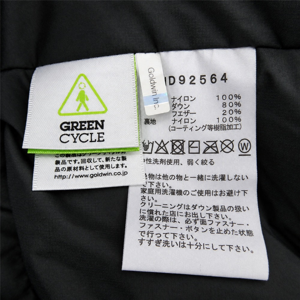 THE NORTH FACE ノースフェイス ND92564 Alteration Baffs Jacket オルタレーション バフズ ジャケット ナイロン ダウン ジャケット ブラック系 L【中古】