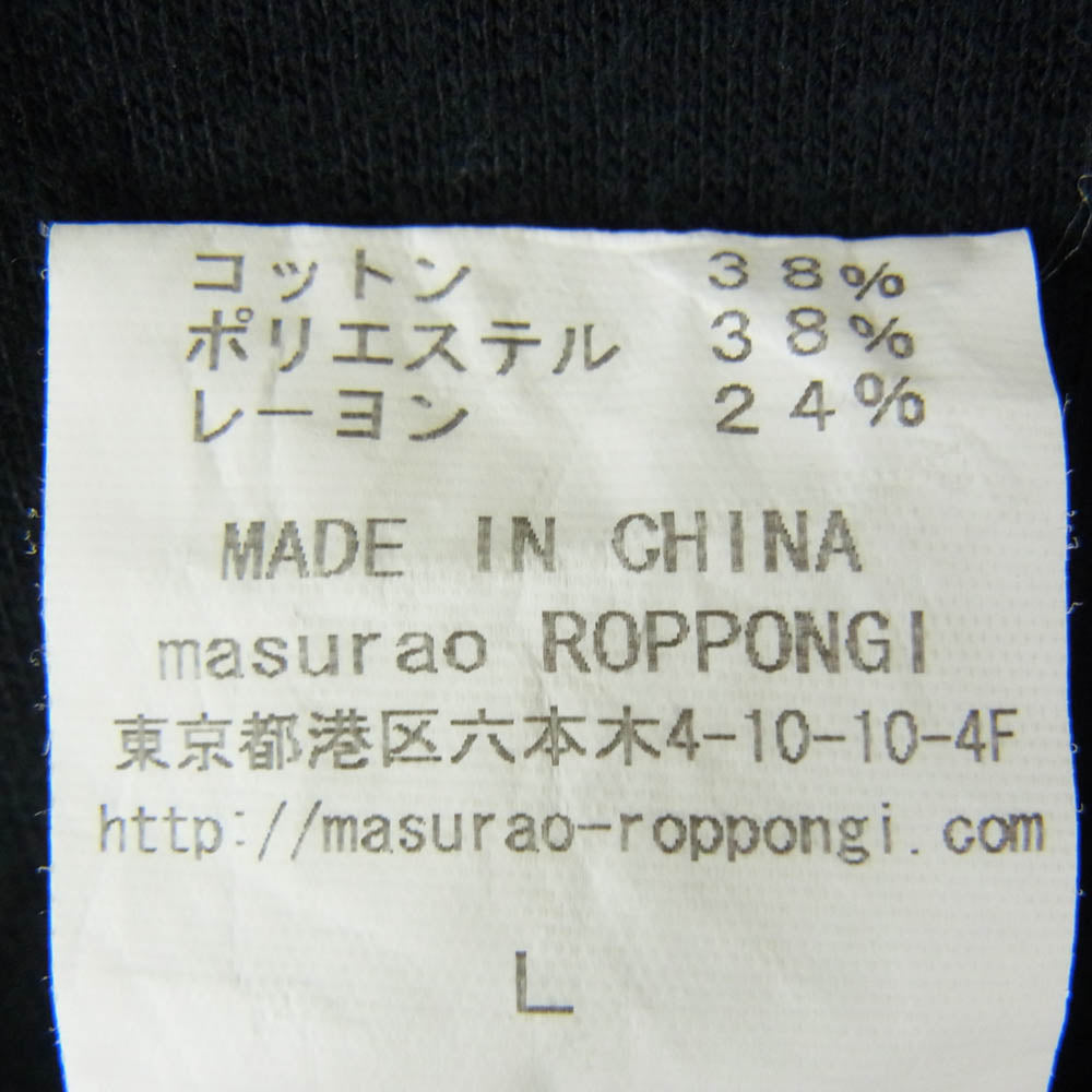 mastermind JAPAN マスターマインドジャパン 13SS-007-R masurao roppongi マスラオ プリント 半袖 Tシャツ ブラック系 L【中古】