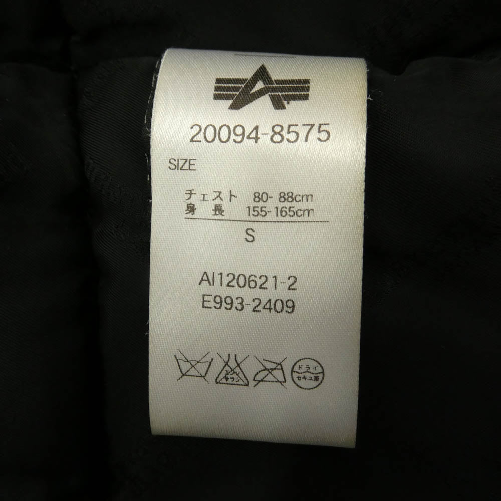 mastermind JAPAN マスターマインドジャパン ALPHA アルファ × ALPHA アルファ 20094-8575 N-3B ファー フーディ 中綿 ジャケット ブラック系 S【中古】