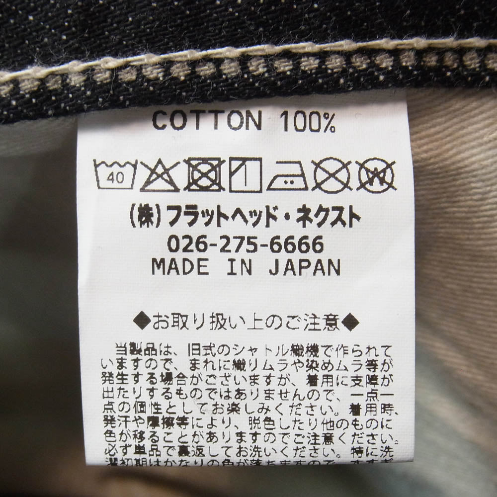 THE FLAT HEAD ザフラットヘッド PA-WP703BK BLACK WABASH WIDE PANTS ブラック ウォバッシュ ワイド ストレート ストライプ コットン パンツ ブラック系 38【中古】