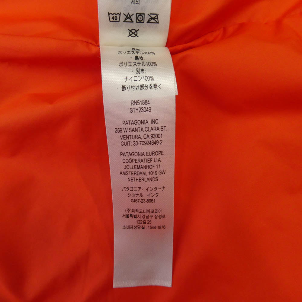 patagonia パタゴニア 25aw 23049 Retro-X Vest クラシック レトロX ボア ベスト ベージュ系 ブルー系 L【極上美品】【中古】