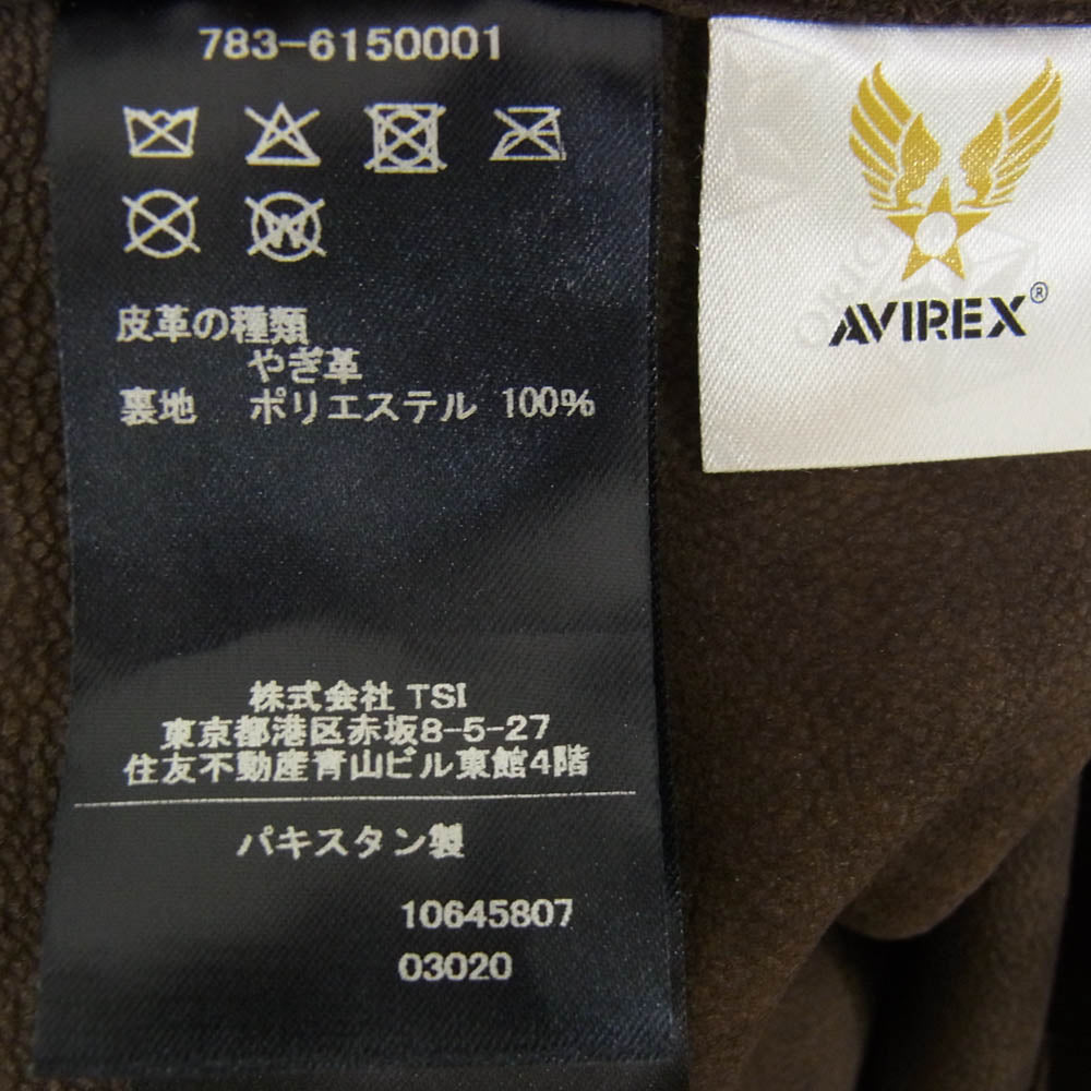 AVIREX アヴィレックス 783-6150001 GOAT SUEDE WESTERN SHIRT ゴート スエード レザー バックプリント ウエスタン シャツ ブラウン系 L【中古】
