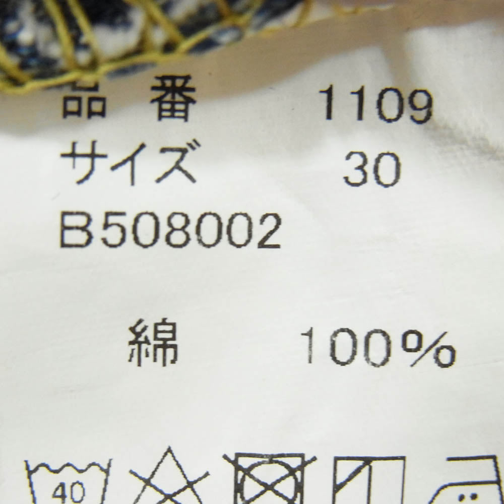 FULLCOUNT フルカウント 1109 Slim Denim 13.7oz ボタンフライ スリム ストレート デニムパンツ ジーンズ インディゴブルー系 30【中古】