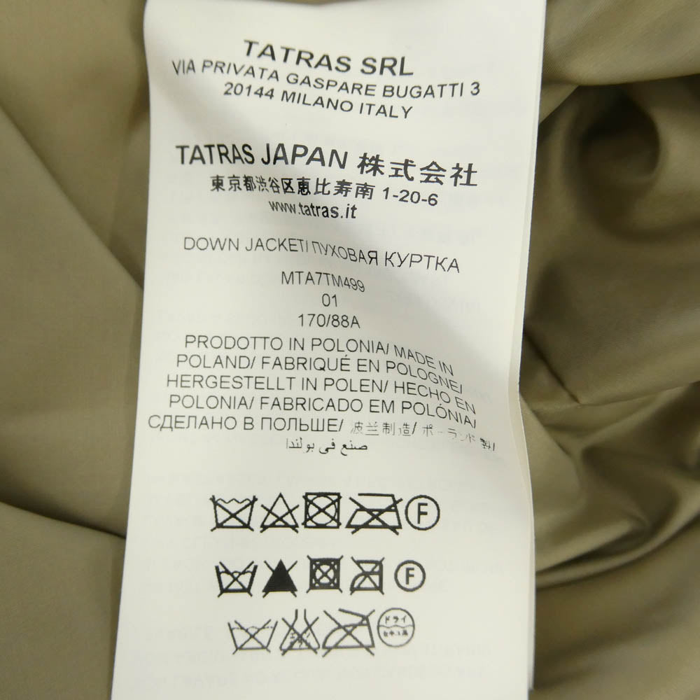 TATRAS タトラス TOMORROWLAND トゥモローランド MTA7TM499 別注 PESCHE ペスケ ダウン ジャケット ポーランド製 グレイッシュベージュ系 01【中古】