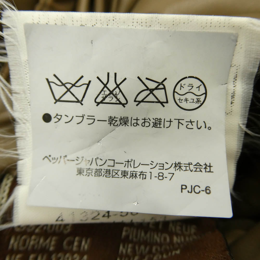 MONCLER モンクレール 茶タグ KARAKORUM カラコルム ダウン ジャケット ベージュ系 クラス1【中古】