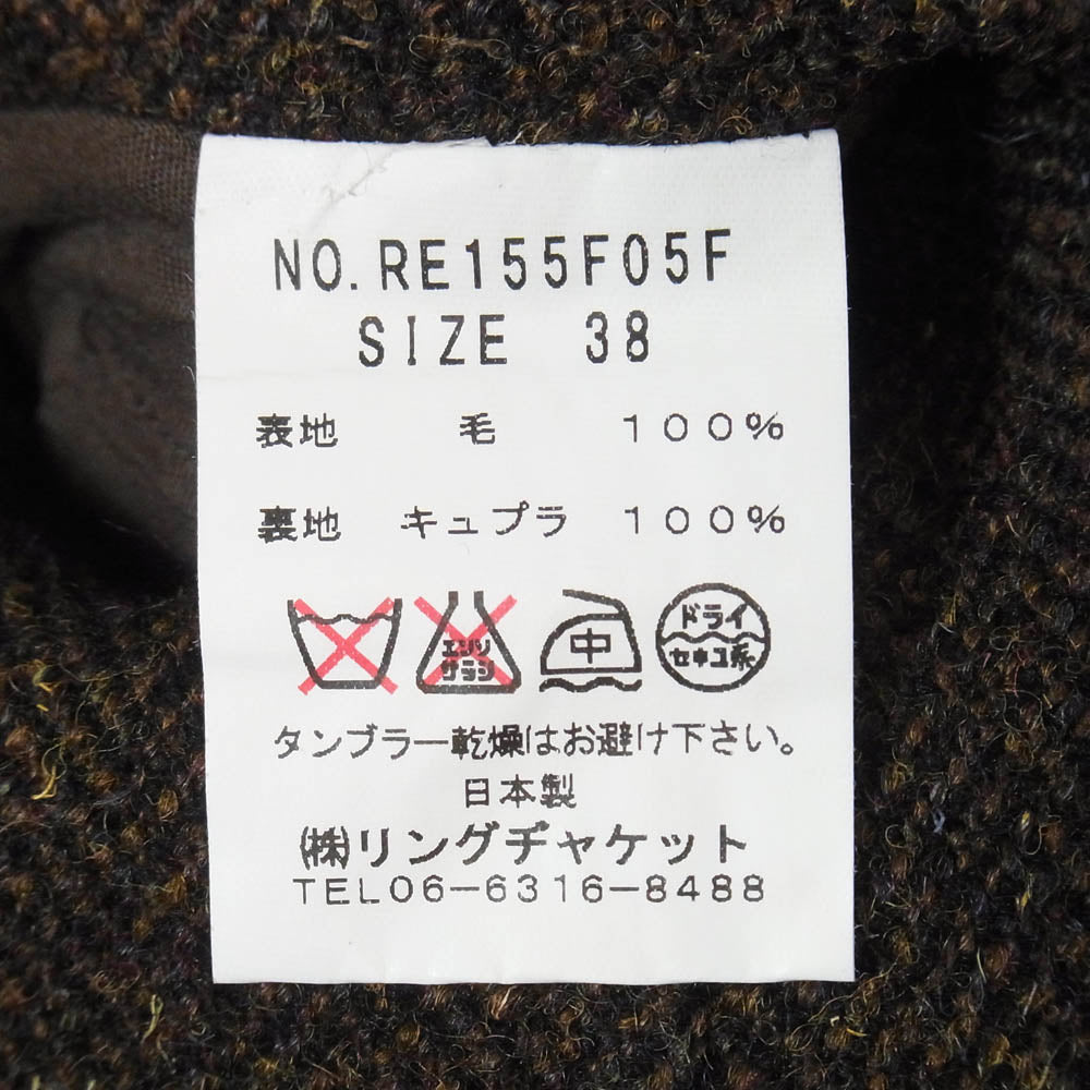 The REAL McCOY'S ザリアルマッコイズ MJ15122 TWEED VEST ウール ツイード ヘリンボーン ベスト ジレ ダークブラウン系 38【美品】【中古】