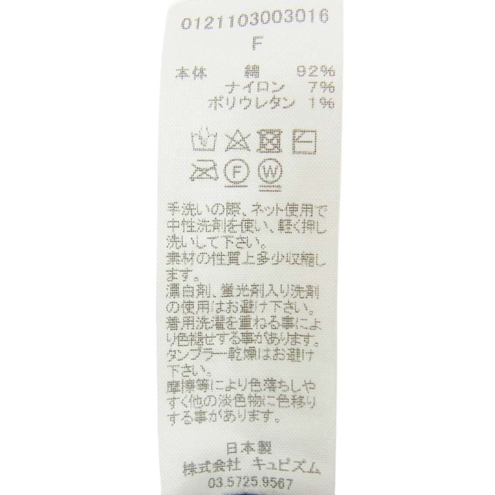 VISVIM ビズビム 0121103003016 KNIT CAP COTTON コットン ニットキャップ ネイビー系 F【中古】