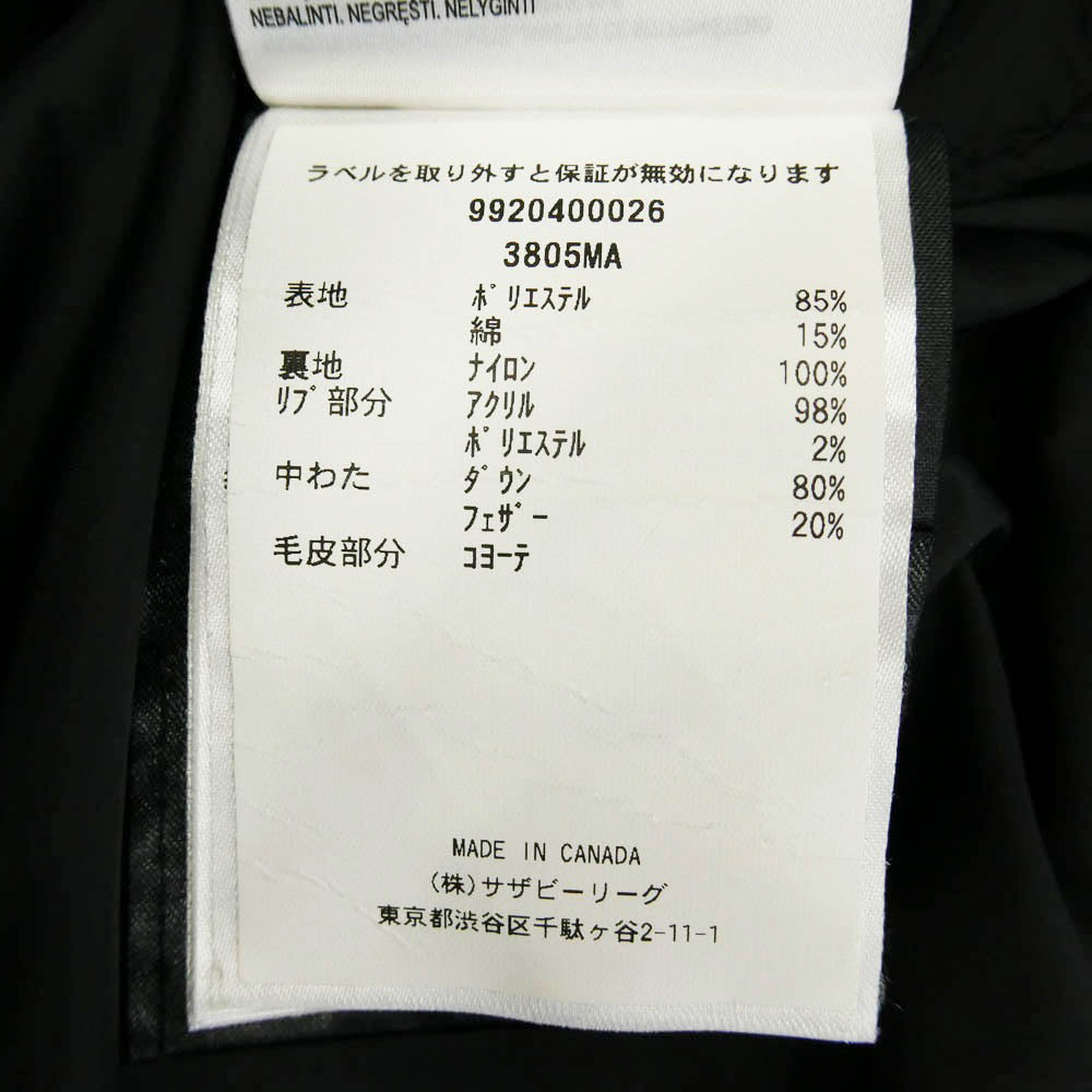 CANADA GOOSE カナダグース 3805MA CARSON PARKA FF カーソン パーカ フュージョンフィット ダウン ジャケット ブラック系 S【中古】