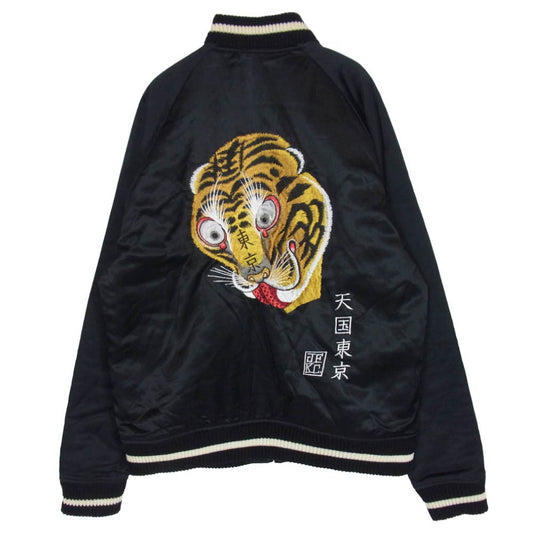 WACKO MARIA ワコマリア 16AW SKA JACKET 天国東京 鶴 虎 刺繍 リバーシブル スカジャン スーベニア ジャケット ブラック系 M【中古】