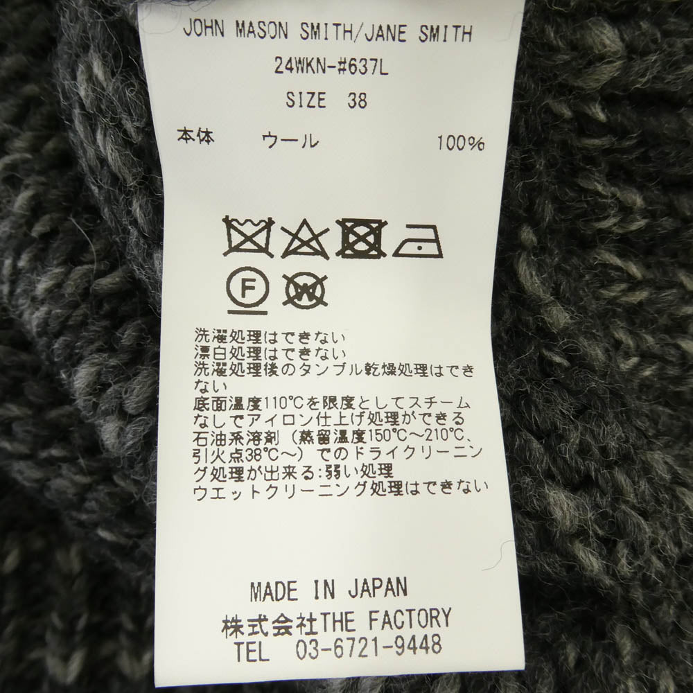 ジョンメイソンスミス 24AW 24WKN-637L トグルボタン ローゲージ ショート 丈 ニット セーター カーディガン グレー系 38【中古】