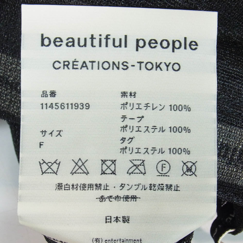 beautiful people ビューティフルピープル 1145611939 ロゴ テープ ポリエステル ショルダーバッグ ブラック系【美品】【中古】