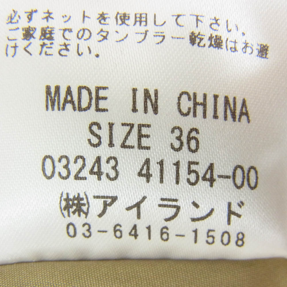 ダイアグラム 24AW 03243 41154-00 タフタ ギャザー 長袖 シャツ ブラウス ベージュ系 36【美品】【中古】