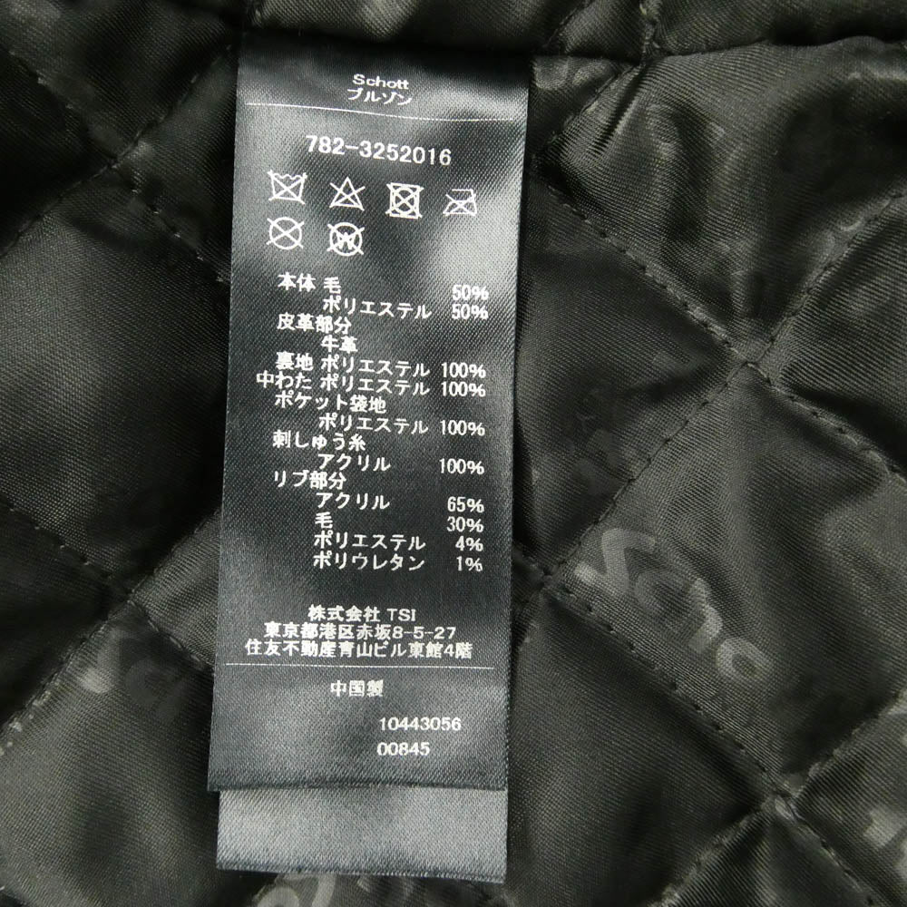 schott ショット SKOOKUM スクーカム 782-3252016 × SKOOKUM STUDIUM JACKET スクーカム スタジャン ジャケット オレンジ系 L【中古】