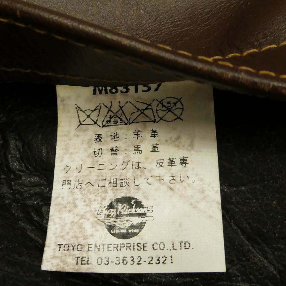 Buzz Rickson's バズリクソンズ M83157 M品番 TYPE B-3 B.R.C.CORP社復刻 B-3 レザー フライト ジャケット ライトブラウン系 ダークブラウン系 40【中古】