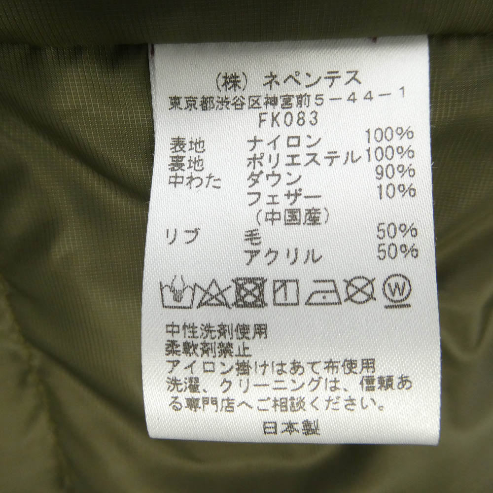 Needles ニードルス 19AW FK083 Stand Collar Down Sur Coat-Nylon Tussore/UnevenDye スタンドカラー ムラ染め ダウンジャケット カーキ系 M【中古】