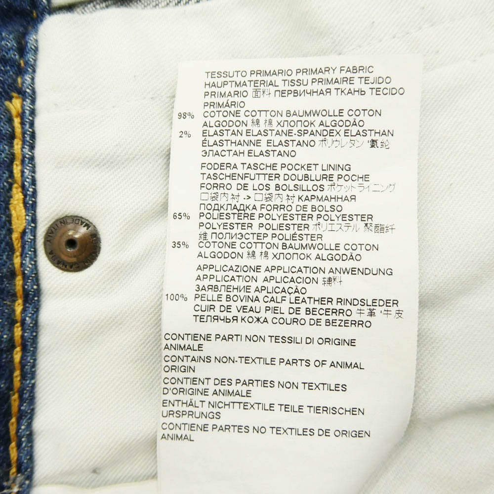 DSQUARED2 ディースクエアード 19AW S74LB0594 HONEY BABY WASH TIDY BIKER JEAN ダメージ 加工 デニム パンツ インディゴブルー系 44【中古】