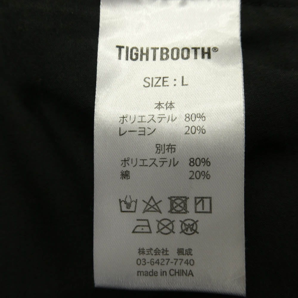 TIGHTBOOTH タイトブース 2タック ロゴ刺繍 ベルト バルーン スラックス パンツ ブラック系 L【中古】