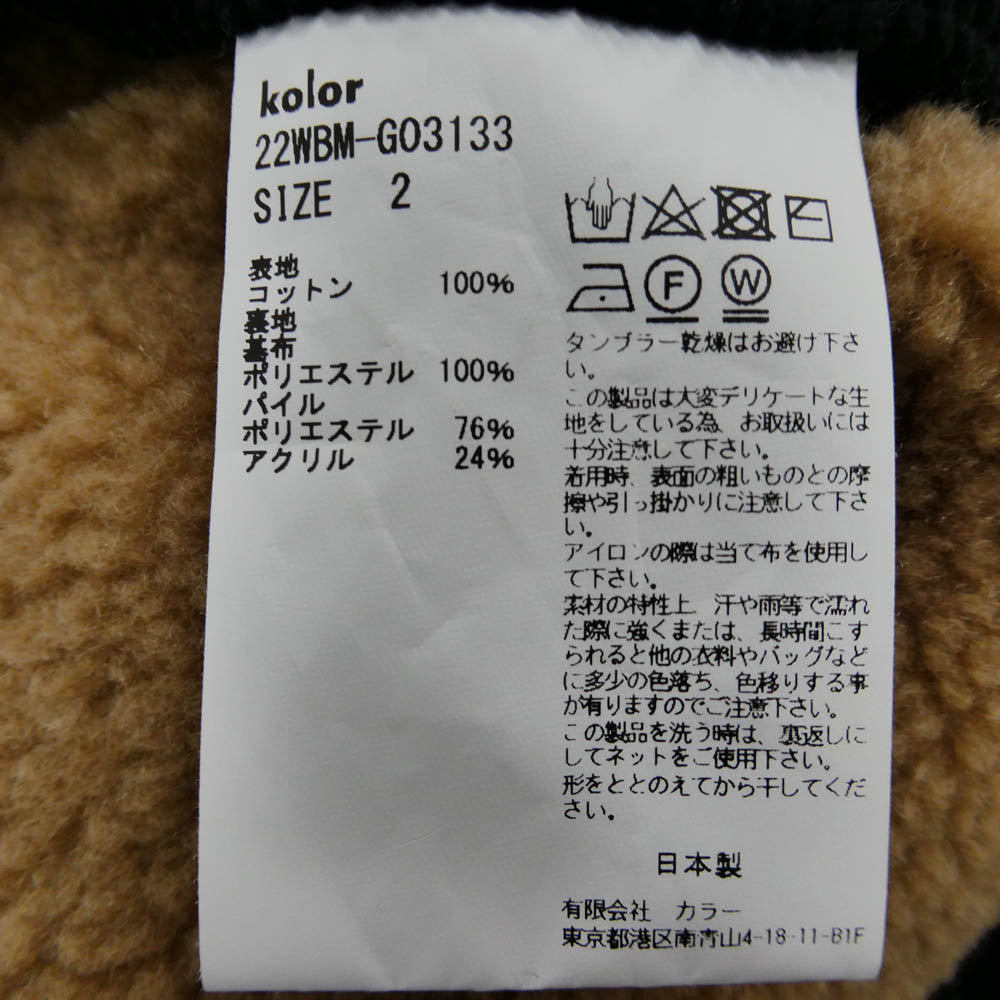 kolor カラー 22AW 22WBM-G03133 BEACON ビーコン コーデュロイ 裏地 ボア ジャケット ブラック系 2【中古】