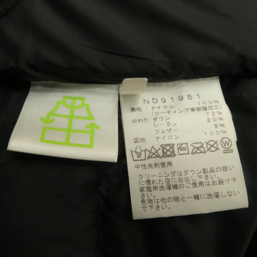 THE NORTH FACE ノースフェイス ND91951 BALTRO LIGHT JACKET バルトロ ライト ダウン ジャケット グリーン系 S【中古】