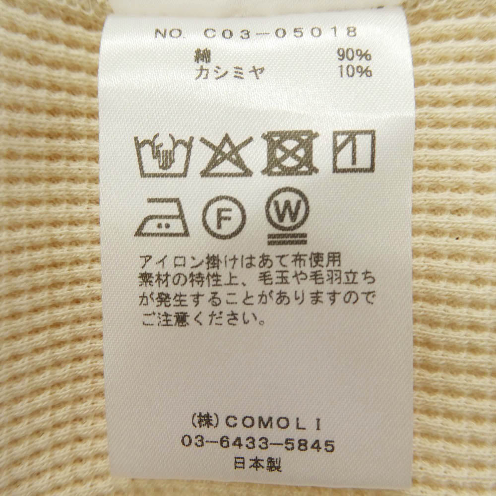 COMOLI コモリ 25AW C03-05018 コットン カシミア ワッフル 長袖 クルー Tシャツ オフホワイト系 2【中古】