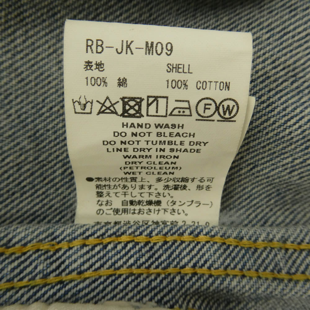 FACETASM ファセッタズム 18SS RB-JK-M09 BIG DENIM RADING JACKET デニム ライディング ライダース ジャケット インディゴブルー系 3【中古】