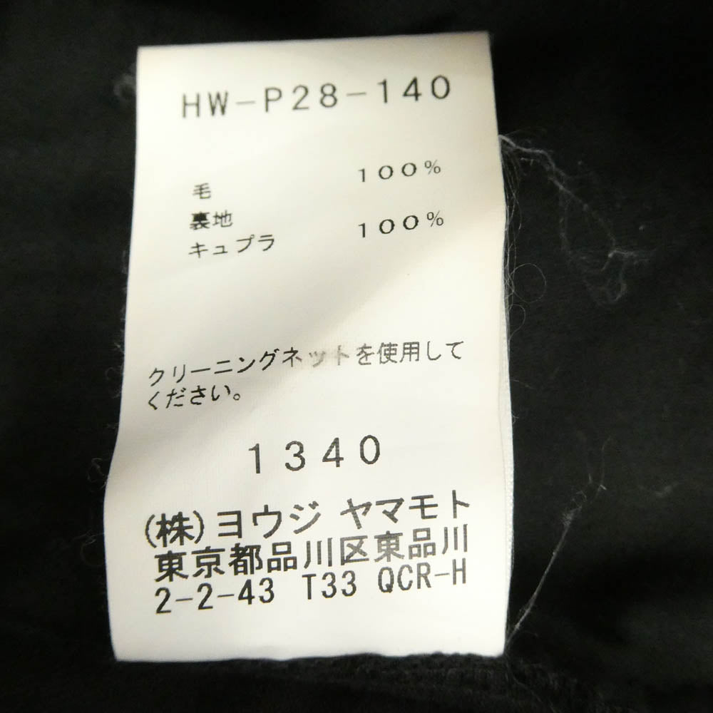 Yohji Yamamoto POUR HOMME ヨウジヤマモトプールオム HW-P28-140 REPLICA 91SS復刻 ウール イージー スラックス パンツ ブラック系 1【中古】