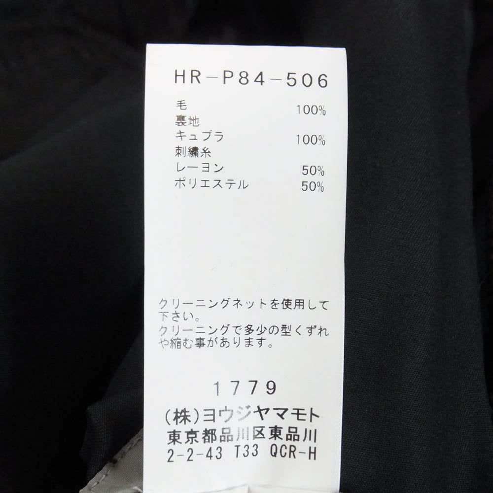 Yohji Yamamoto POUR HOMME ヨウジヤマモトプールオム 20AW HR-P84-506 SIGNATURE EMBROIDERY STRING PANTS ロゴ 刺繍 シグネチャー パンツ ブラック系 2【中古】