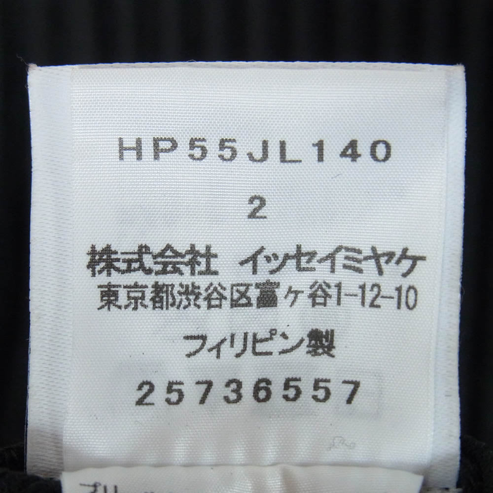 HOMME PLISSE ISSEY MIYAKE オム プリッセ イッセイミヤケ HP55JL140 プリーツ ダブルジップ ジップアップ ブルゾン シャツ ジャケット ブラック系 2【中古】