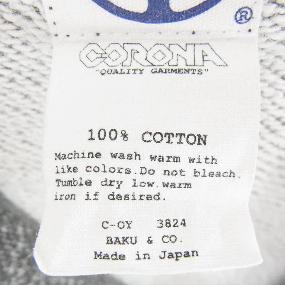 CORONA コロナ スウェット フルジップ パーカー グレー系 42【中古】