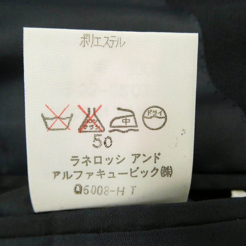 renoma レノマ 肩パット入り ウール ダブルスーツ スラックス セットアップ ダークネイビー系 50【中古】