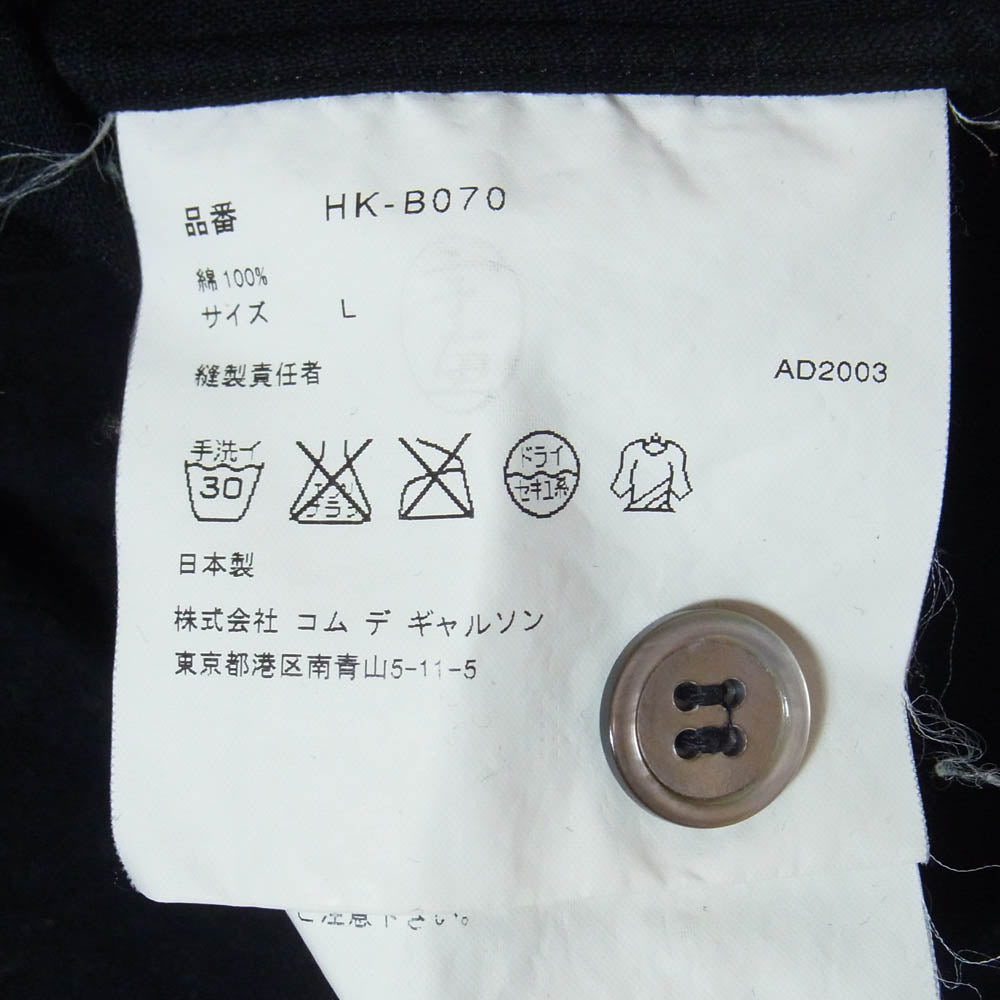 COMME des GARCONS HOMME コムデギャルソンオム AD2003 HK-B070 田中オム 03AW アーカイブ カフス裏総柄 起毛コットン 長袖シャツ ブラック系 L【中古】