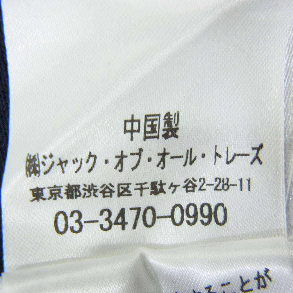 デウス エクス マキナ T-DMQ48259D ロゴ バックプリント 裏起毛 長袖 スウェット トレーナー ネイビー ネイビー系 M【美品】【中古】