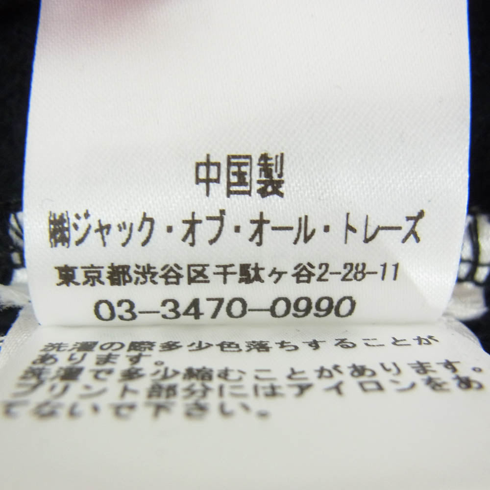 デウス エクス マキナ T-DMQ48259D ロゴ バックプリント 裏起毛 長袖 スウェット トレーナー ブラック ブラック系 M【美品】【中古】