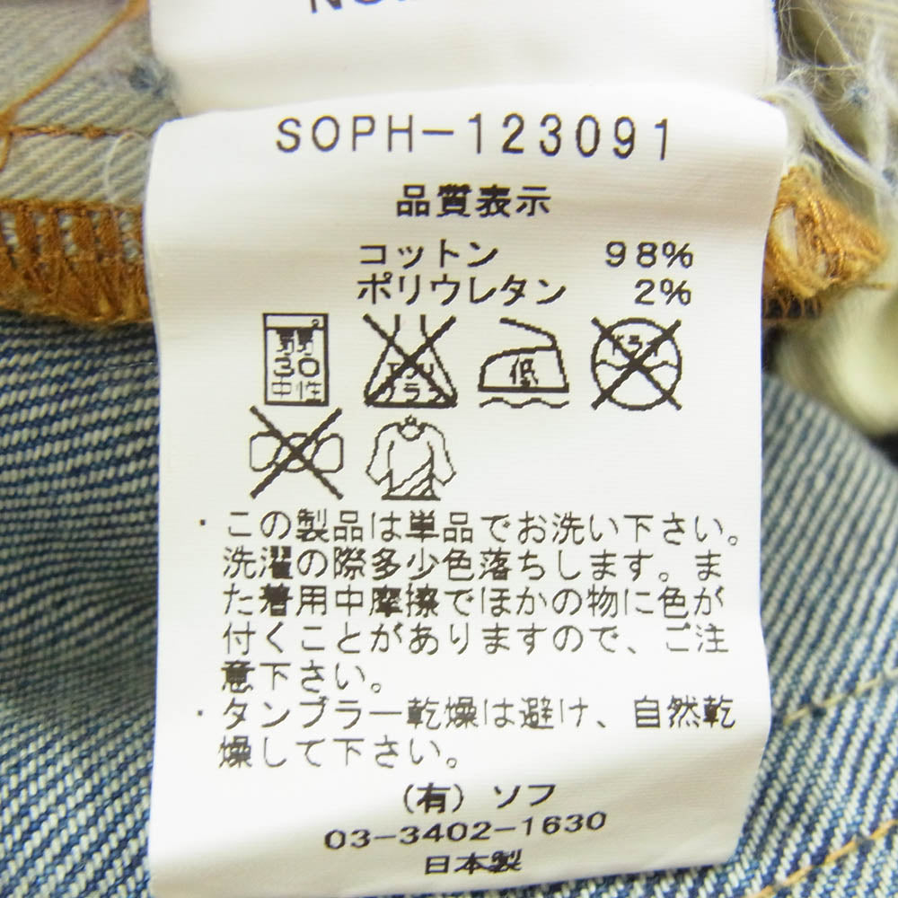 SOPHNET. ソフネット SOPH-123091 SLIM-STRAIGHT STRETCH DENIM JEANS PATCHED DAMAGE ダメージ&リペア加工 シンチバック スリムストレート ストレッチ ジーンズ デニムパンツ インディゴブルー系 M【中古】