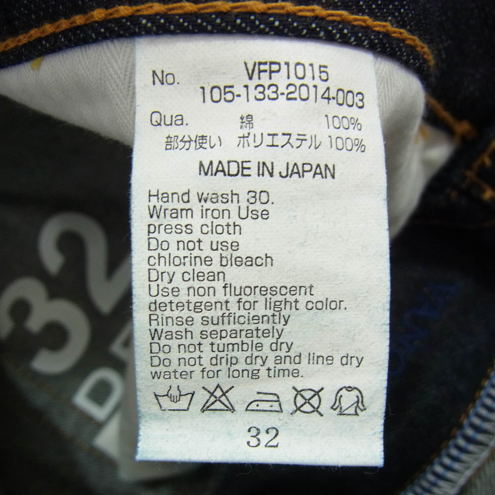デニムバイヴァンキッシュアンドフラグメント FRAGMENT DESIGN フラグメントデザイン 105-133-2014-003 Indigo Selvedge Denim Jeans バックプリント セルビッジ デニム パンツ インディゴブルー系 32【中古】