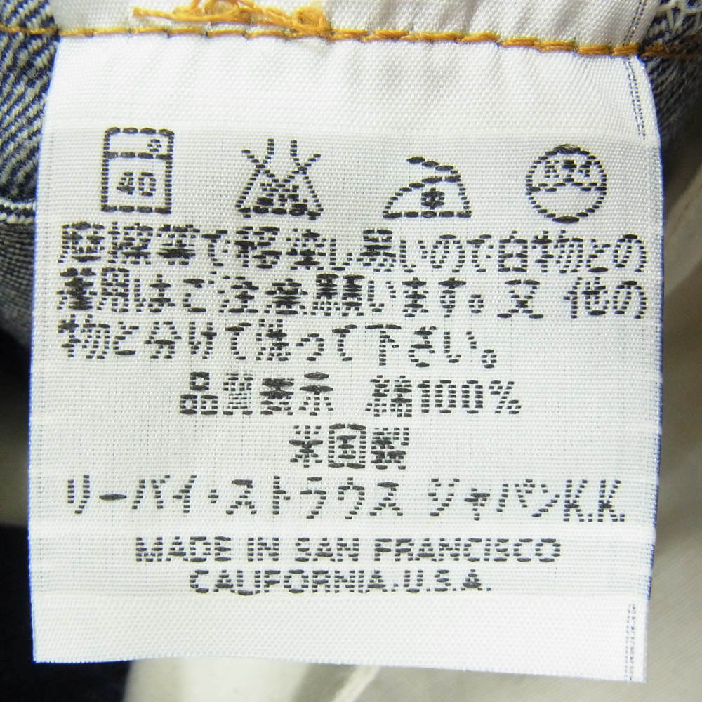 Levi's リーバイス USA製 バレンシア工場製 ボタン裏555 201XX 1937モデル デニムパンツ インディゴブルー系 32【中古】