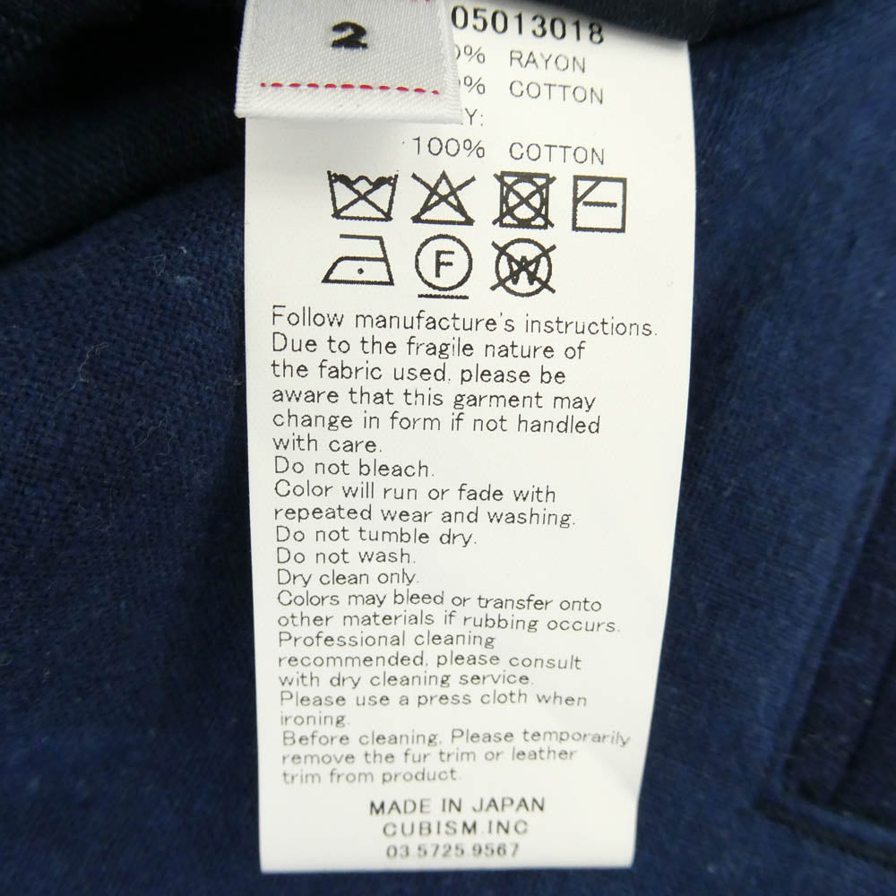 VISVIM ビズビム 26AW 0226905013018 NEWFOLK VEST ニューフォーク リバーシブル デニム ベスト インディゴブルー系 2【美品】【中古】