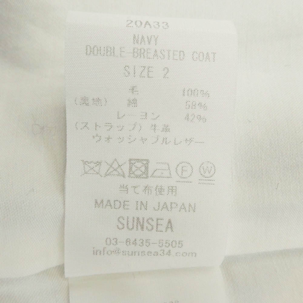 SUNSEA サンシー 20AW 20A33 Navy Double-breasted Coat ダブルブレスト ピークドラペル ウール チェスターコート ネイビー系 2【中古】