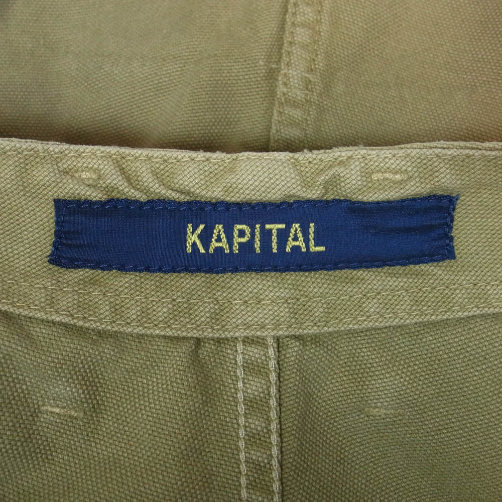 KAPITAL キャピタル コットン リネン ミリタリー カーゴ パンツ 日本製 ベージュ系 サンドベージュ系 XS【中古】