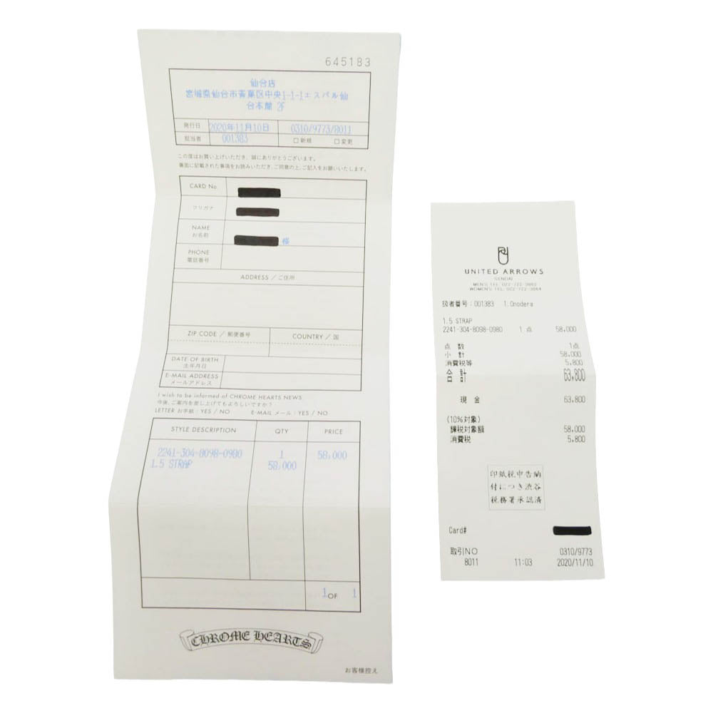 CHROME HEARTS クロムハーツ(原本有) 34サイズ 1.5 STRAP 1.5inch スクロールレーベルリベッツ レザー ベルト ブラック系 34【中古】