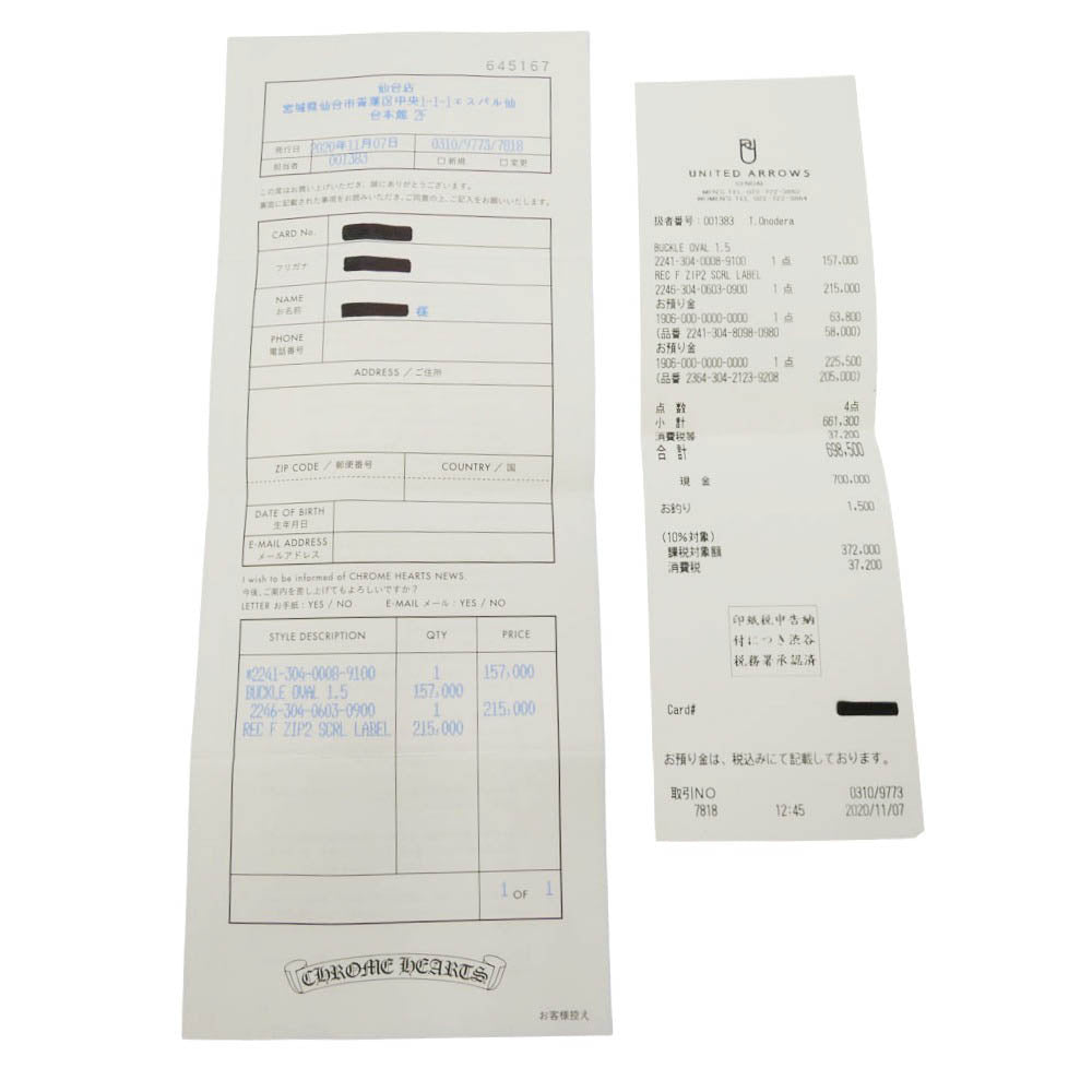 CHROME HEARTS クロムハーツ(原本有) BUCKL OVAL CROSS1.5 1.5 クラシック オーバル クロス バックル シルバー系【中古】