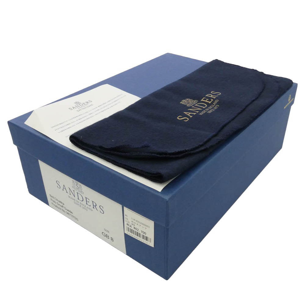 SANDERS サンダース 9877PSS BRIT CHUKKA POLO SNUFF ブリット チャッカ ポロ スナッフ スエード チャッカ ブーツ ブラウン系 27cm【中古】