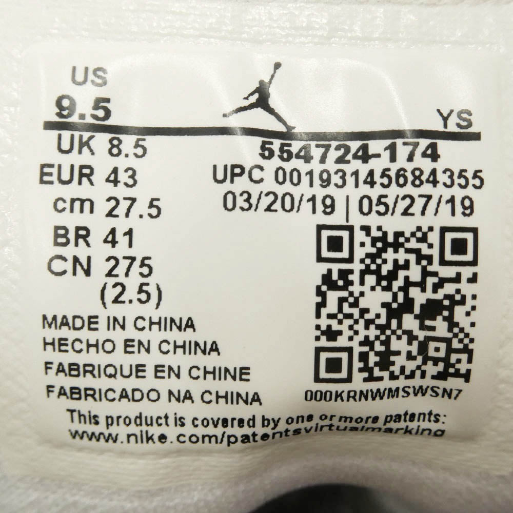 NIKE ナイキ 554724-174 Air Jordan 1 Mid White Metallic Gold Obsidian エアジョーダン1 ミッド ホワイトメタリックゴールドオブシディアン スニーカー ホワイト系 ダークネイビー系 27.5cm【中古】
